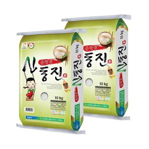 [이쌀이다] 남원농협 신동진 쌀 20kg