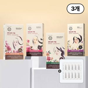 [댕기머리] 한방 염색약 3개(4컬러)+기골드 트리트먼트 샘플 10매 증정