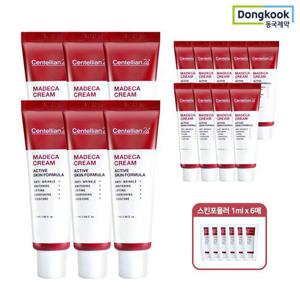 [본사공식] 센텔리안24 마데카크림 액티브 스킨 포뮬러 (시즌5) 50ml 6개 + 15ml 9개 + 1ml 6매