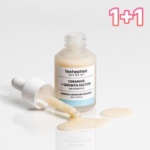 [티히히] 1+1 세라마이드 콜라겐 장벽 주름개선 세럼 30ml