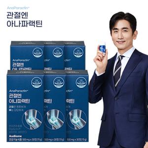 [6개월] 관절엔 아나파랙틴(천심련) 6박스