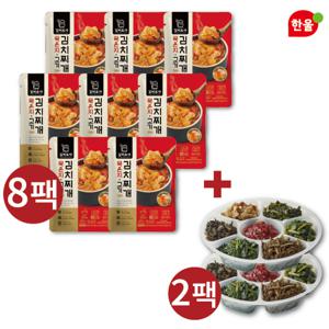 [한울] (방송에서만 홈앤쇼핑 런칭기념 비빔나물 2팩) 김치도가 묵은지 고기 김치찌개 8팩 x 600g (총 4.8kg)2팩