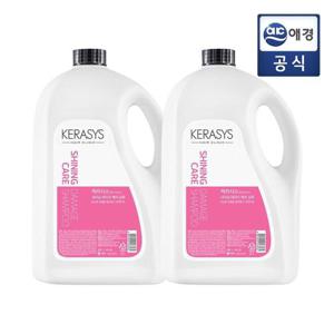 케라시스 샴푸 샤이닝데미지 4L X 2