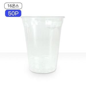 테이크아웃컵 투명컵 PET 16oz 50P 아이스 커피컵 카페컵대량