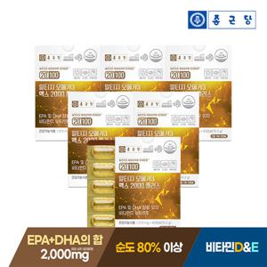 종근당 20100 알티지 오메가3 맥스 2000 플러스 60캡슐 6박스