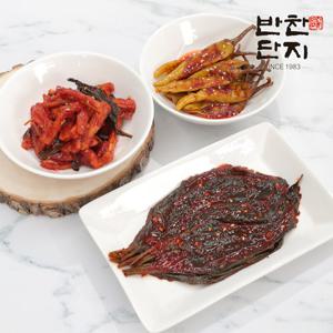 [반찬단지] 매콤세트 무말랭이1kg + 고추무침1kg + 깻잎무침1kg