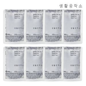 [생활공작소] 악취제거 슬림형 탈취제 스탠드형 50g x 8입
