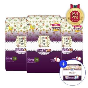 쏘피 귀애랑 슈퍼롱 20P x 3팩+슈퍼롱 3P 증정