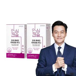 안국 루테인 지아잔틴 미니 50캡슐 2개