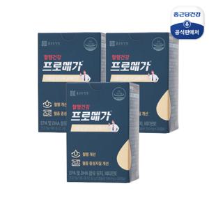 [NEW] 프로메가 식물성 알티지 오메가3 3박스