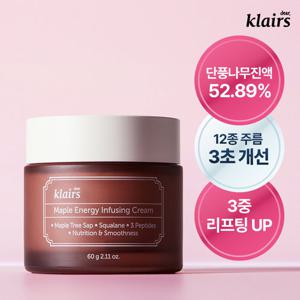 [3초주름개선] 클레어스 캐나다 단풍나무 진액크림 60g