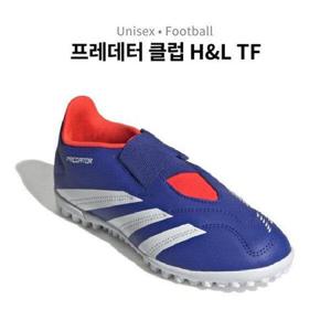 [에스키즈][아디다스] 프레데터 클럽 H&L TF / IF6427_DG