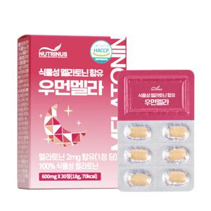 뉴트리너스 식물성 멜라토닌 함유 우먼멜라 (600mg x 30정)