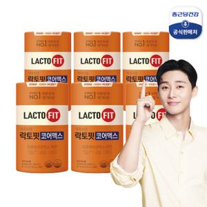 종근당건강 락토핏 유산균 코어 맥스 6통(12개월분)