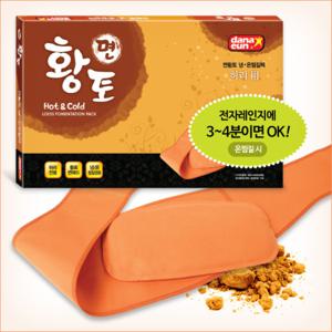다나은 면 황토 찜질팩 허리복부