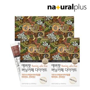 [내츄럴플러스] 에버핏 버닝카페 다이어트 아메리카노 커피맛 30포 4박스 / 수용성 가르시니아