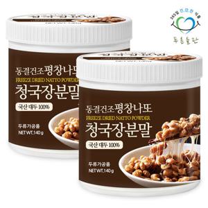 [푸른들판] 국산 콩 평창 노란콩 나또 청국장 분말 140gx2통 동결건조 나토 낫또 가루