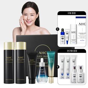 AHC 블랙캐비어 /바이탈 골든콜라겐 케어 5종세트 2중 택 1+(GIFT)디럭스키트+전구매 샤쉐