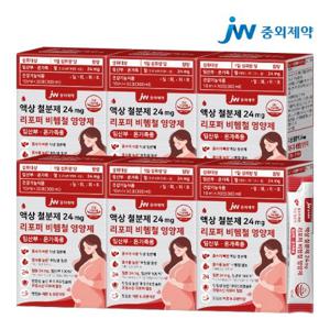 JW중외제약 액상 철분제 24mg 리포퍼 비헴철 영양제 임산부 온가족용 6박스 (180포)
