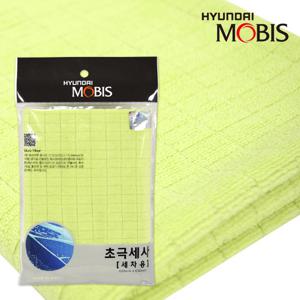 현대모비스 초극세사 타월(세차용) 순정용품