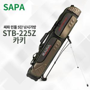 싸파 민물5단 낚시가방 스탠드형 STB-225Z 카키/낚시용품/원통가방/민물낚시/어깨끈/방수원단/넉넉한 수납