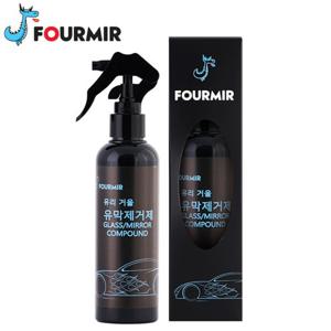 [푸르미르] 자동차 유막제거제 200ml