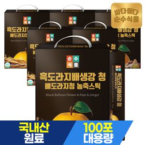 순수식품 흑도라지 배 생강 청 6박스 x 100포 실속형 배도라지청 농축스틱 도라지배즙 배도라지즙