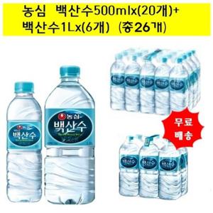 [농심]백두산 백산수 생수 500mx(20개)+백산수1Llx(6개)(총26개)