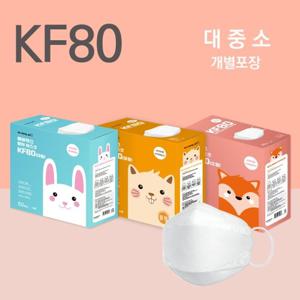 에버렉스 KF80 황사방역마스크 50매 화이트 대중소/개별포장/식약처허가