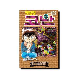 명탐정 코난 102