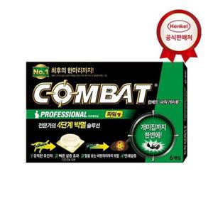 갤러리아_헨켈 바퀴약 컴배트 파워 개미용 6개입