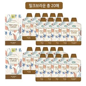 [행사] 키라니아 프레스티지 엑스퍼트 염색제 20개