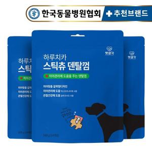 [텐텐]펫생각 갈퀴형 치석제거 강아지 덴탈껌 14개입 3팩
