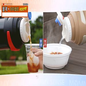 (MOMMY) 대용량 텀블러 3L 보온 보냉 손잡이 스텐 캠핑 대형