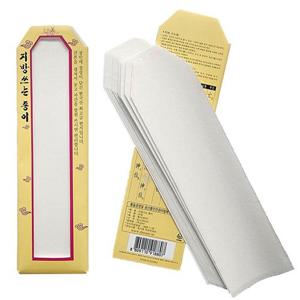 (WDF7B1C) 지방 쓰는 종이 20장 60X220mm 제사지방쓰기