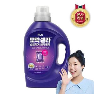 [LG생활건강]피지 모락셀라 냄새제거 액체세제 일반드럼 겸용 코튼향 용기 2.1L x 1개_19701359_588346
