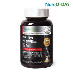 [뉴트리디데이] 프리미엄 쏘팔메토 골드 1병 (3개월분)