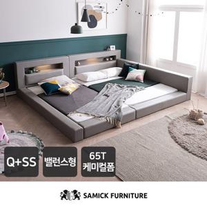 [최저가 도전]★MD pick★ 삼익가구 하벤 LED 밸런스 패밀리 침대 Q+SS(시리우스 65T 케미컬폼)