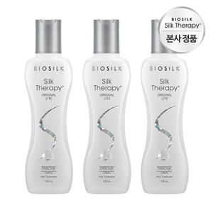 실크테라피 오리지널 라이트 에센스 130ml x 3개