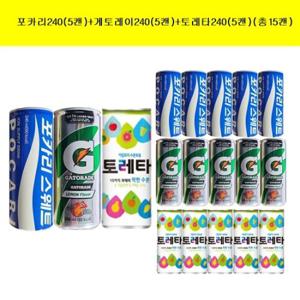 [동아오츠카]포카리스웨트240ml x(5캔)+게토레이240mlx(5캔)+토레타240mlx(5캔)  (총15캔)
