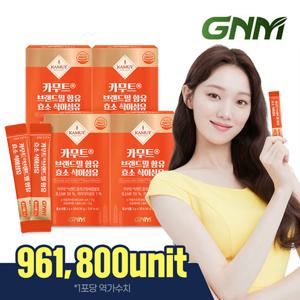 [역가수치 96만] GNM 카무트 효소 식이섬유 4박스(총 120포) / 카뮤트효소 호라산밀 곡물 효소