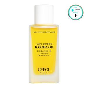 결 하우스 스킨 베리어 호호바 오일 50ML