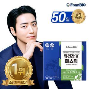 프롬바이오 이준혁의 위건강엔 매스틱 50포