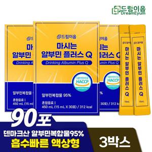 [90포]드림이음 마시는 알부민 플러스Q 15g x 30포 3박스
