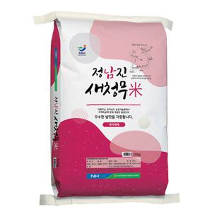 24년산 장흥 정남진농협 새청무쌀 20kg