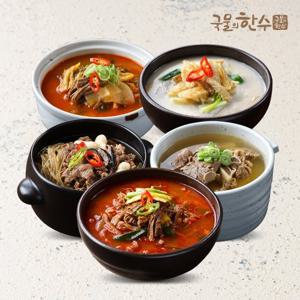 [국물의한수] 탕 5종 20팩 세트(육개장4+갈비탕4+뚝불4+사골우거지4+사골황태4)