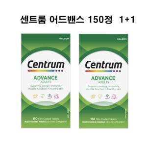센트룸 어드밴스 150정  1+1