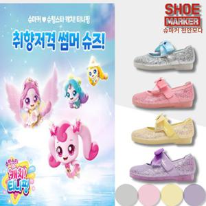 [슈마커]슈마커 캐치 티니핑 LED 리본 플랫 하츄핑 키즈 구두 WV25028_CA