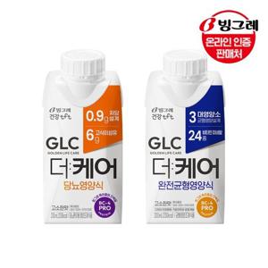 [빙그레] GLC 더케어 완전균형영양식 고소한맛 200ml 18팩+당뇨영양식 고소한맛 200ml 18팩
