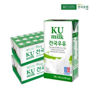[건국우유] 멸균 우유 200ml x 48팩